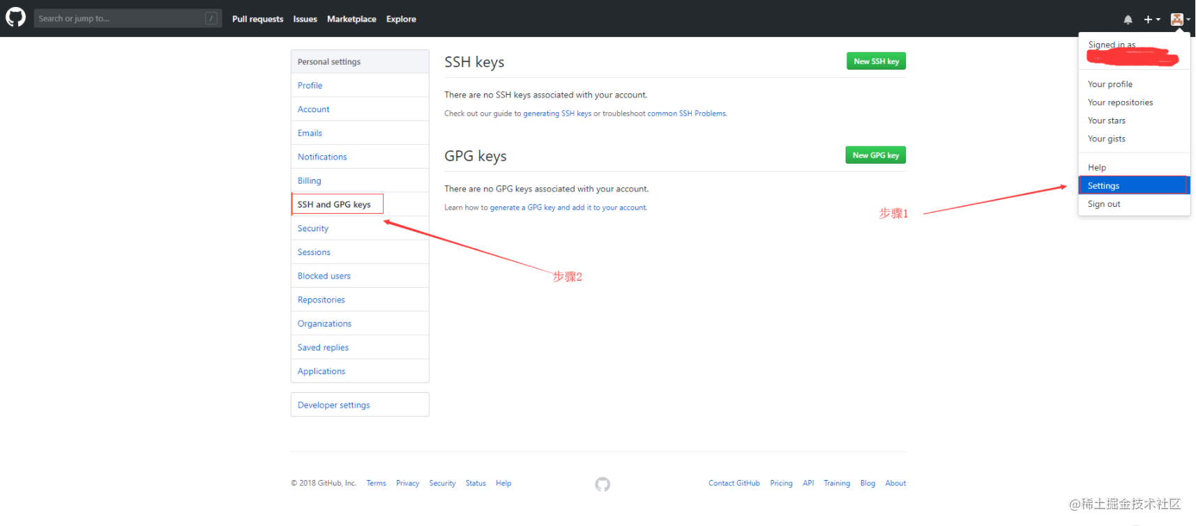 github_step1.png