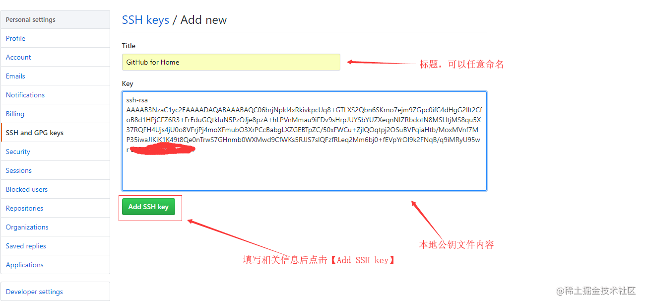 github_step2.png